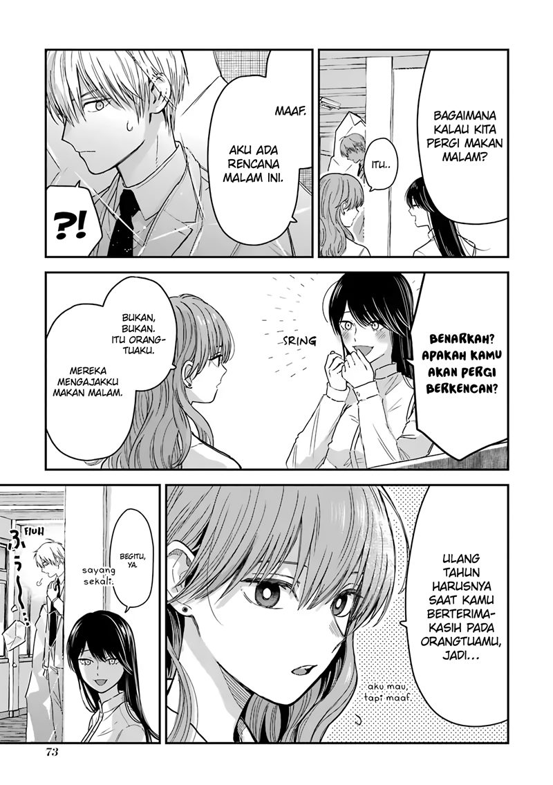 Koori Zokusei Danshi to Cool na Douryo Joshi Chapter 13.5