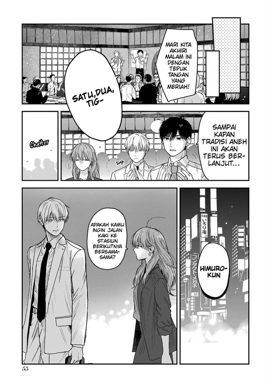 Koori Zokusei Danshi to Cool na Douryo Joshi Chapter 22