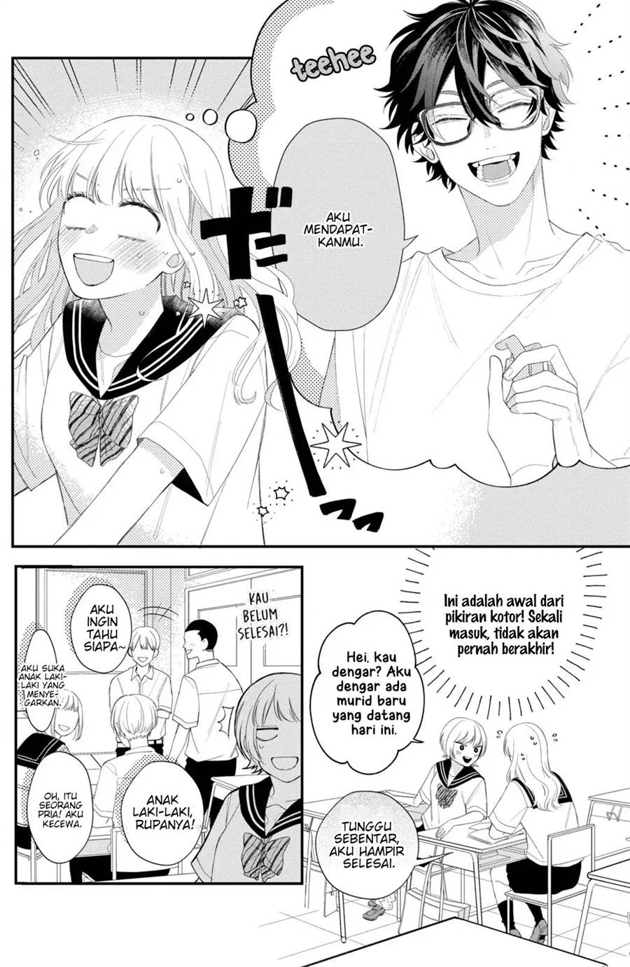 Megane, Tokidoki, Yankee-kun Chapter 10