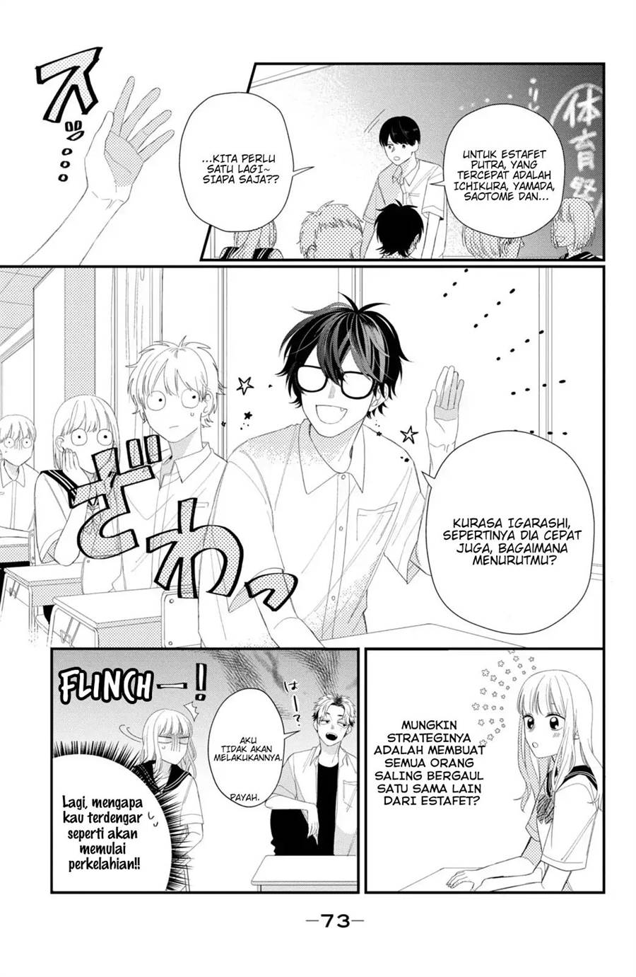 Megane, Tokidoki, Yankee-kun Chapter 10