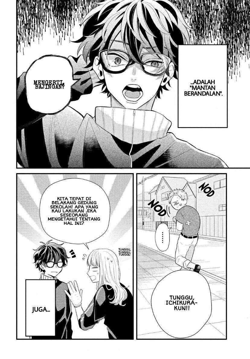 Megane, Tokidoki, Yankee-kun Chapter 2