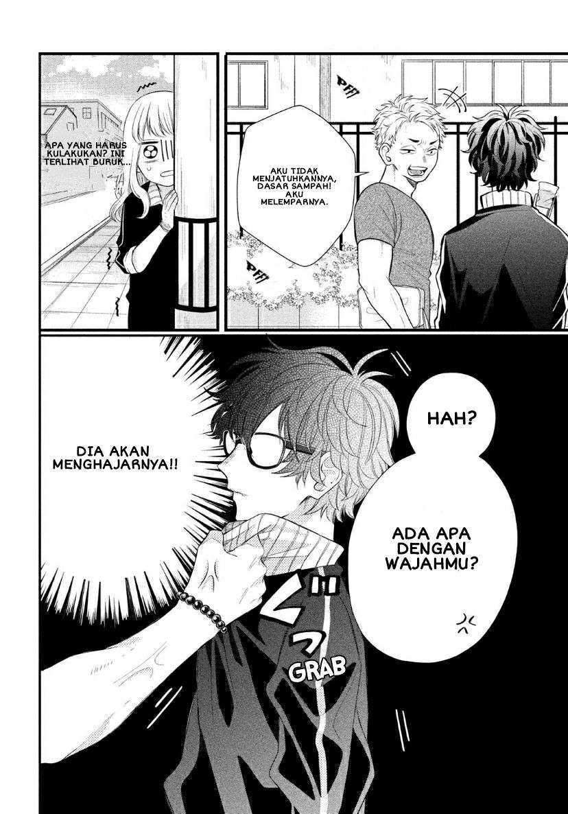 Megane, Tokidoki, Yankee-kun Chapter 2