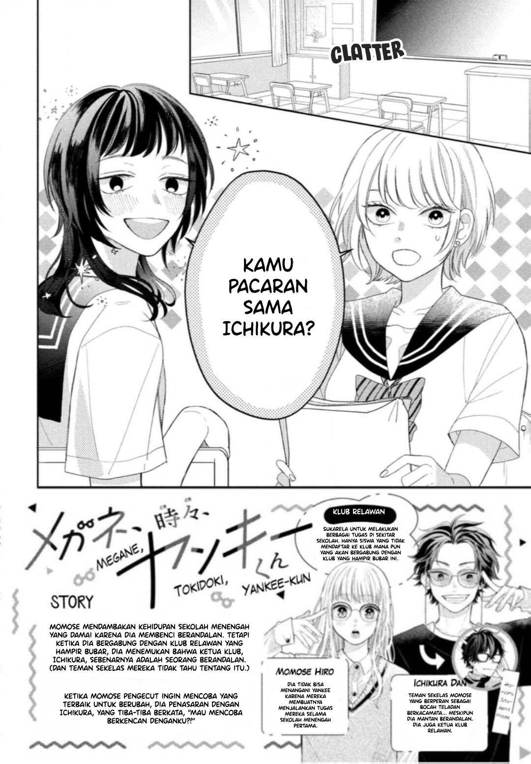 Megane, Tokidoki, Yankee-kun Chapter 7