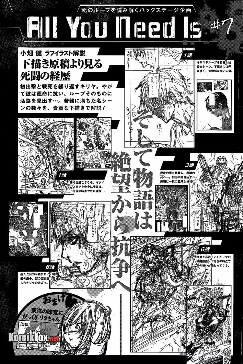 All You Need Is Kill Chapter 07