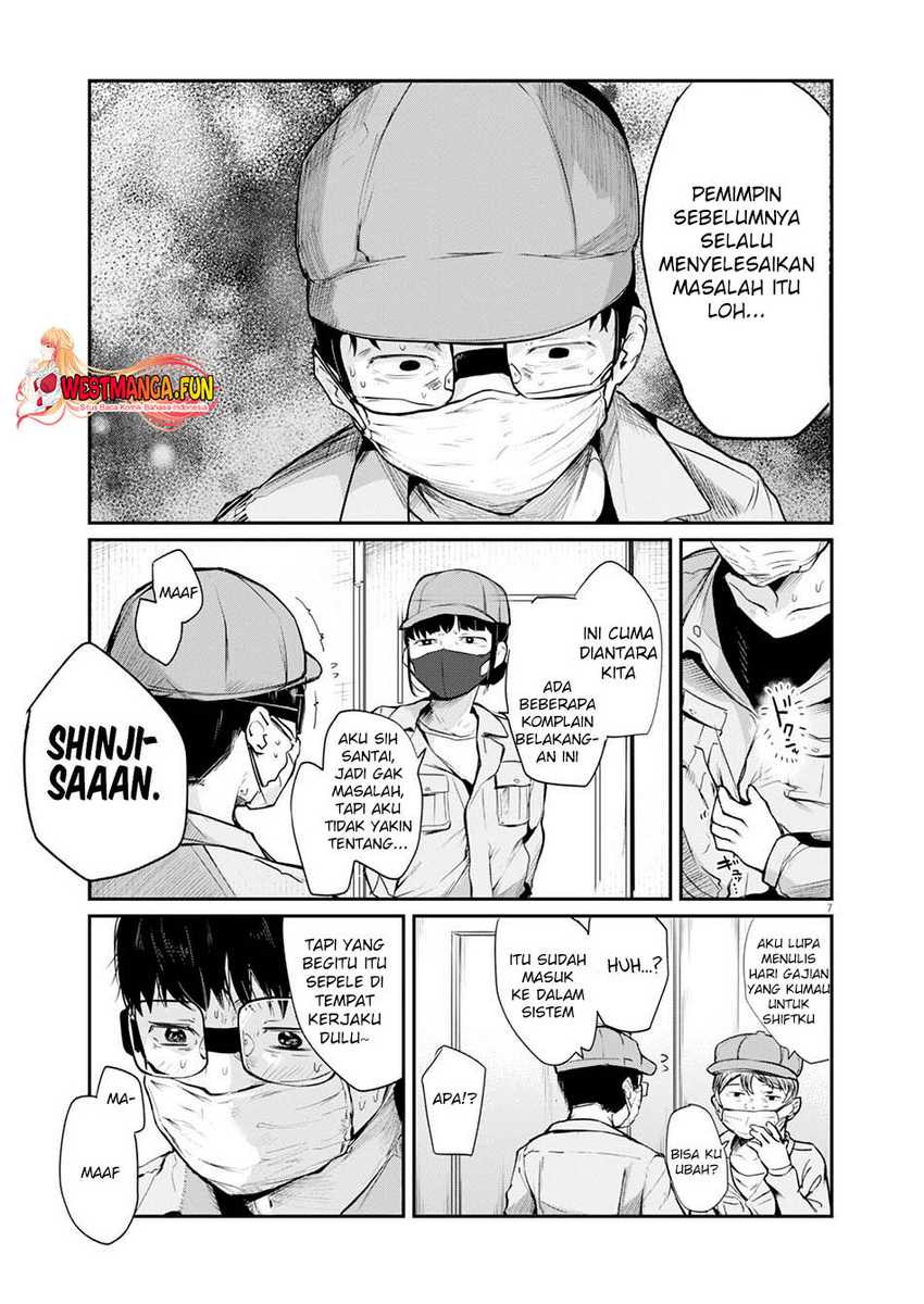 Renge to Naruto! Chapter 14