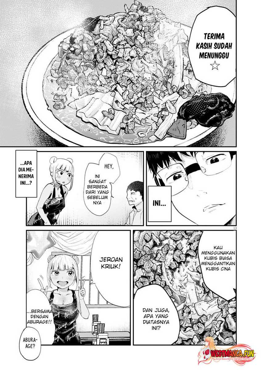 Renge to Naruto! Chapter 14