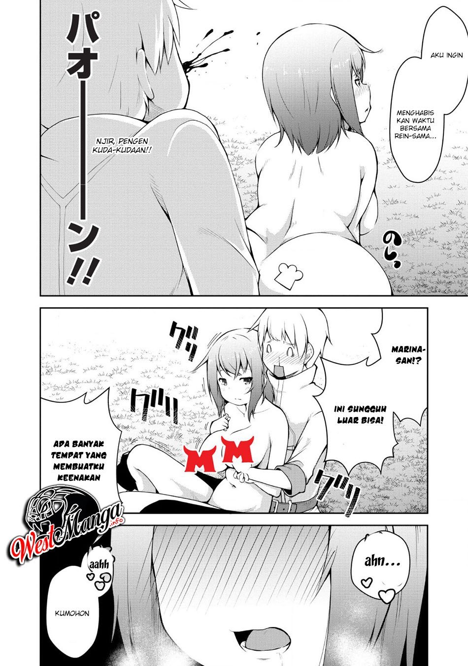 Kikaku Hazure no Eiyuu ni Sodaterareta, Joushiki Hazure no Mahou Kenshi Chapter 1