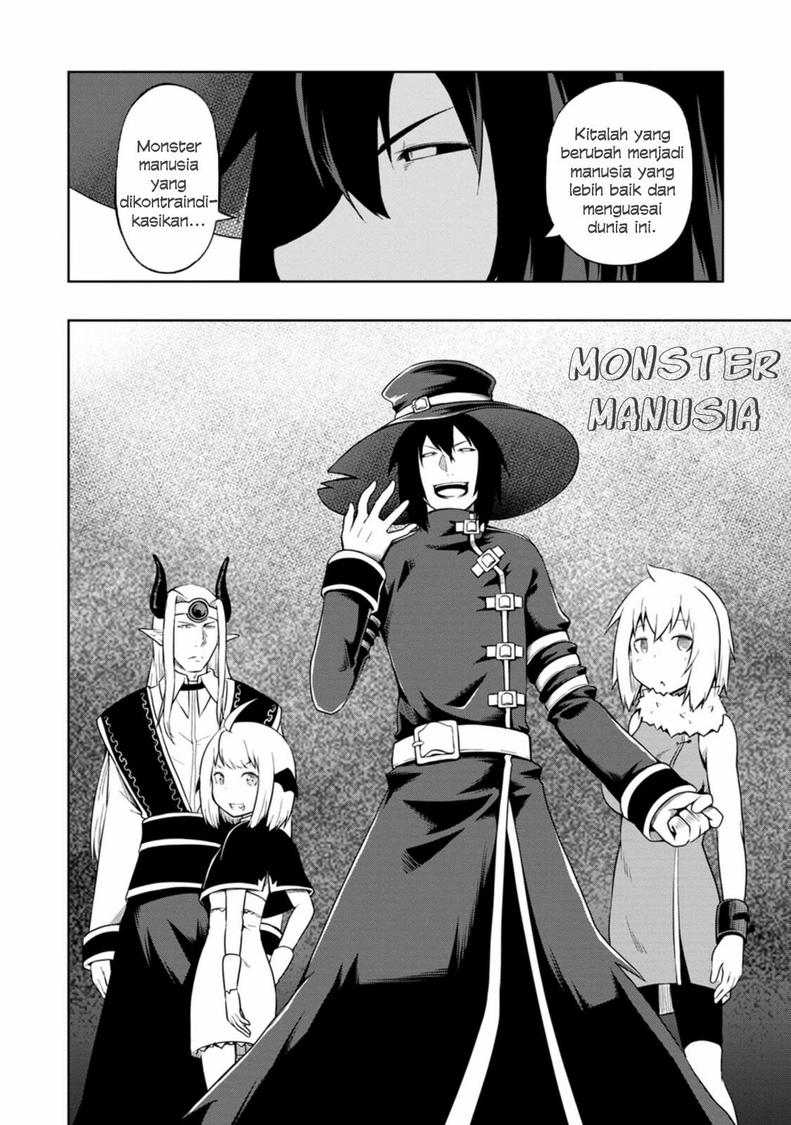 Kikaku Hazure no Eiyuu ni Sodaterareta, Joushiki Hazure no Mahou Kenshi Chapter 16