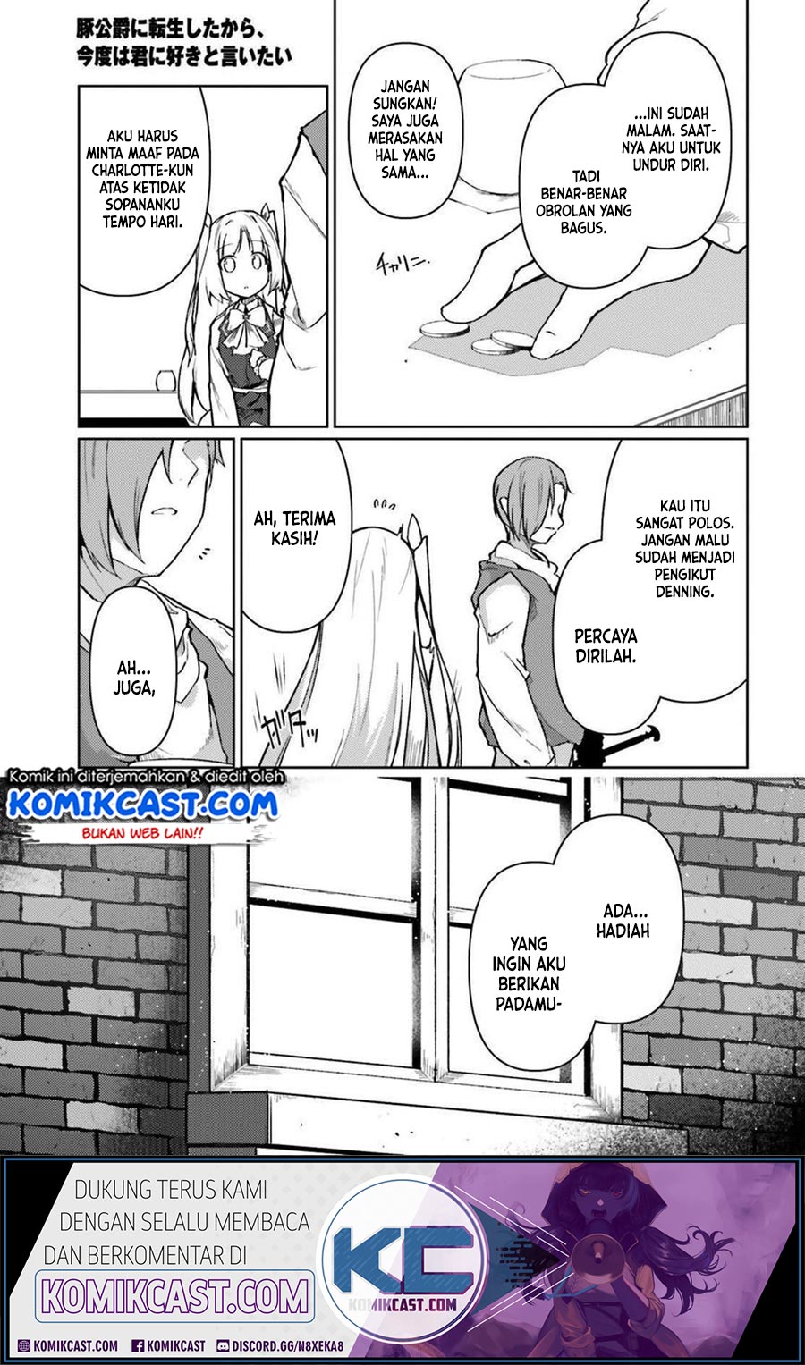 Buta Koushaku ni Tensei Shitakara, Kondo wa Kimi ni Suki to Iitai Chapter 20