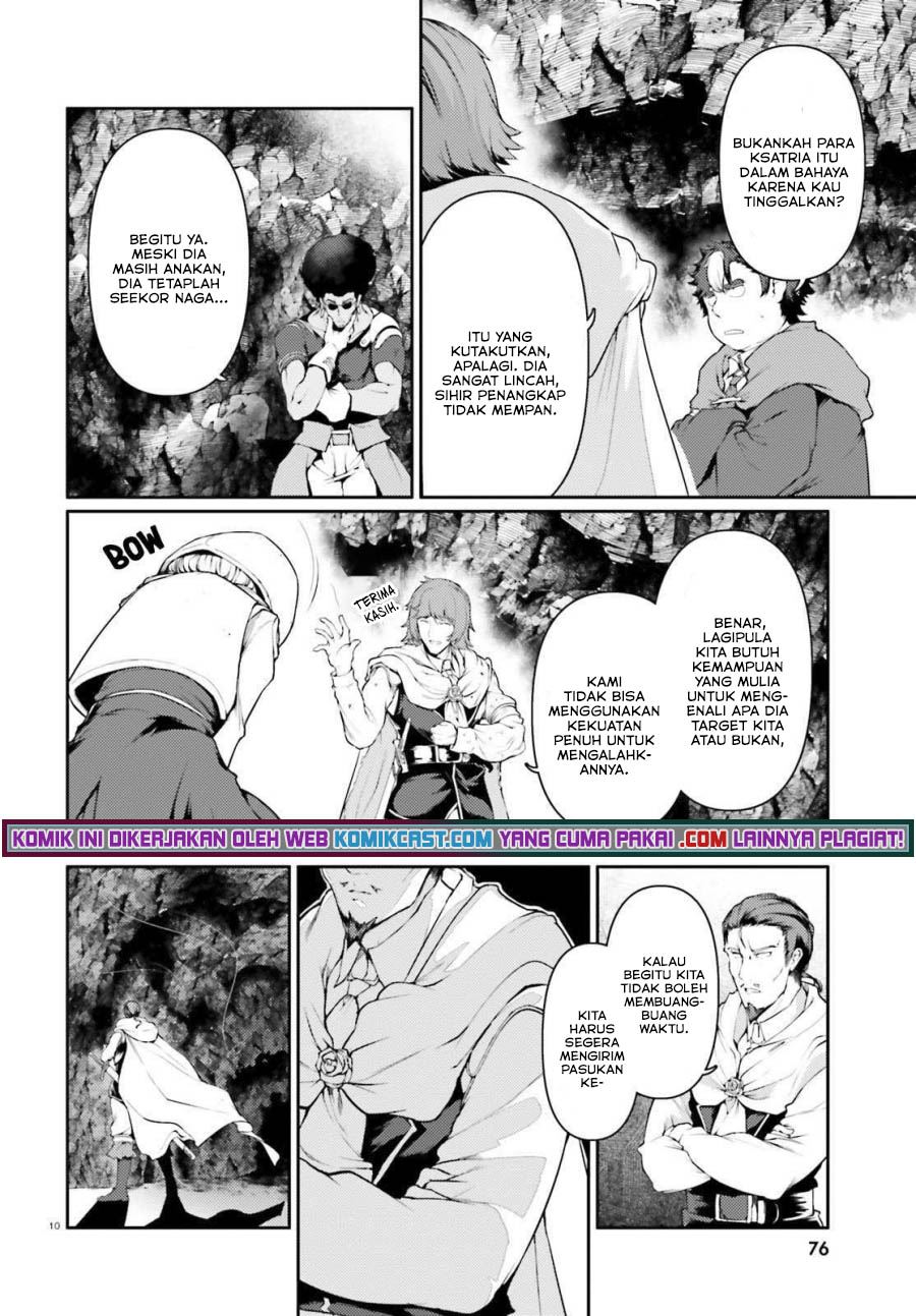 Buta Koushaku ni Tensei Shitakara, Kondo wa Kimi ni Suki to Iitai Chapter 33