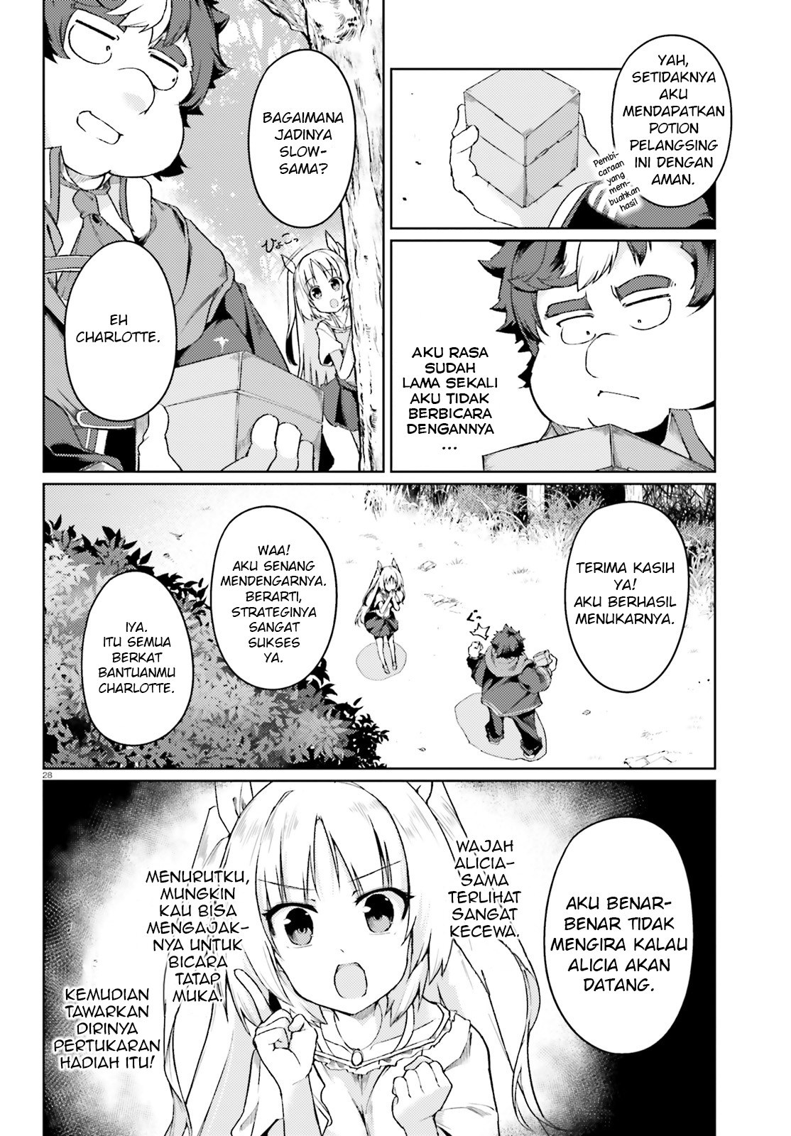 Buta Koushaku ni Tensei Shitakara, Kondo wa Kimi ni Suki to Iitai Chapter 4