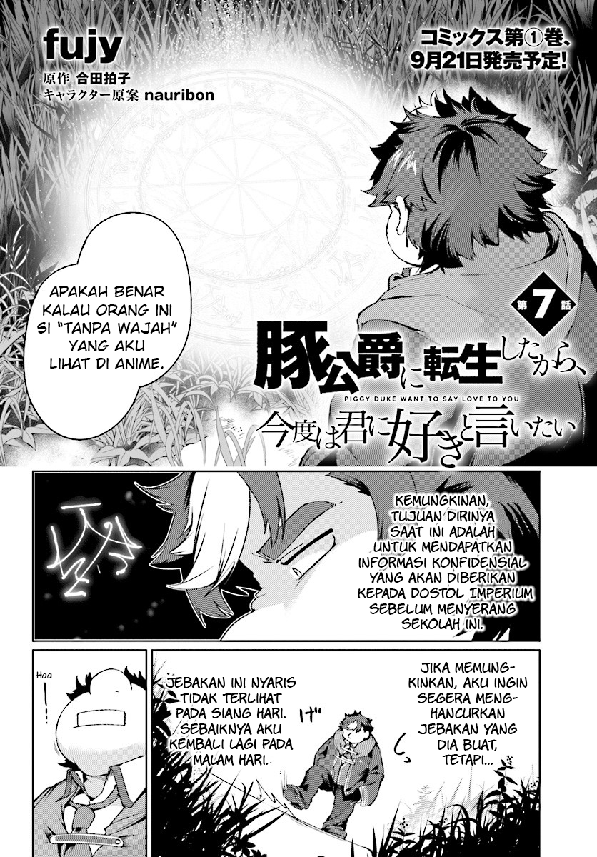 Buta Koushaku ni Tensei Shitakara, Kondo wa Kimi ni Suki to Iitai Chapter 7