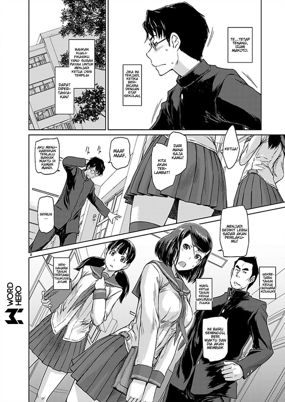 Renai Shikou Seitokai Chapter 1