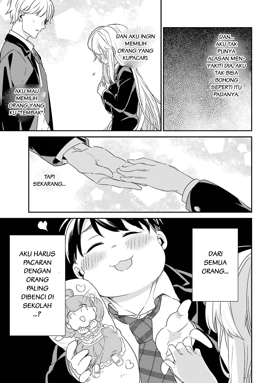 Asahina Wakaba to Marumaru na kareshi Chapter 2