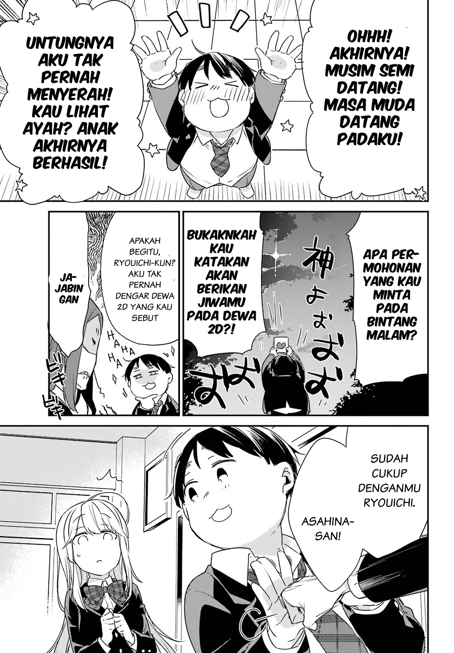 Asahina Wakaba to Marumaru na kareshi Chapter 2