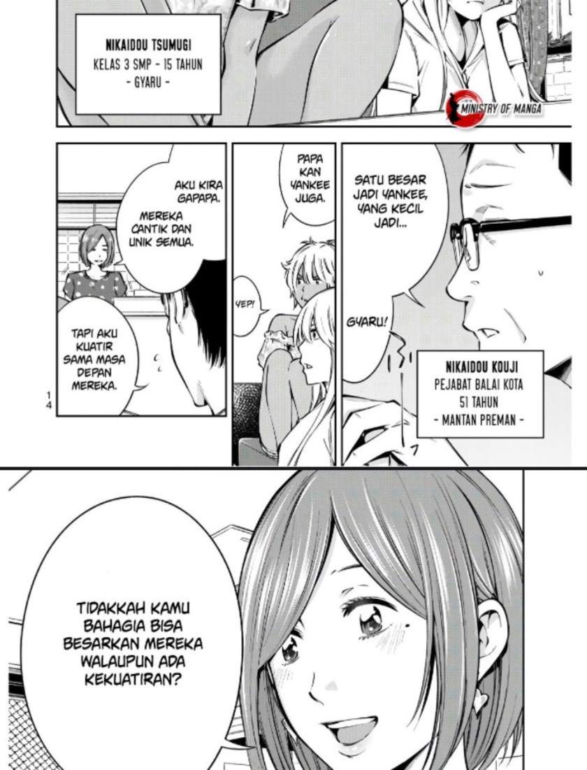 YJK no Ijou na Aijou Chapter 7