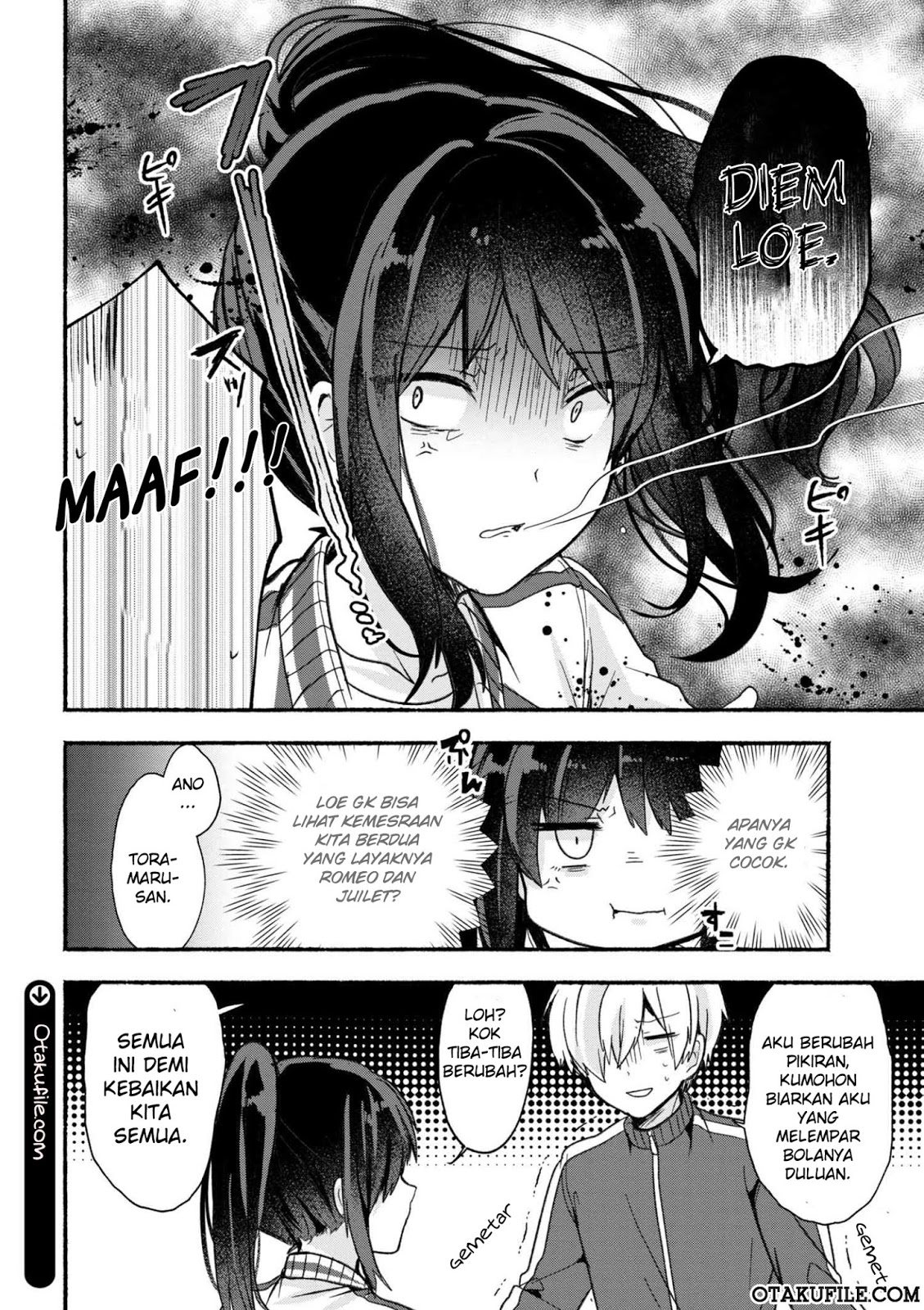 Pashiri na Boku to Koisuru Banchou-san Chapter 13