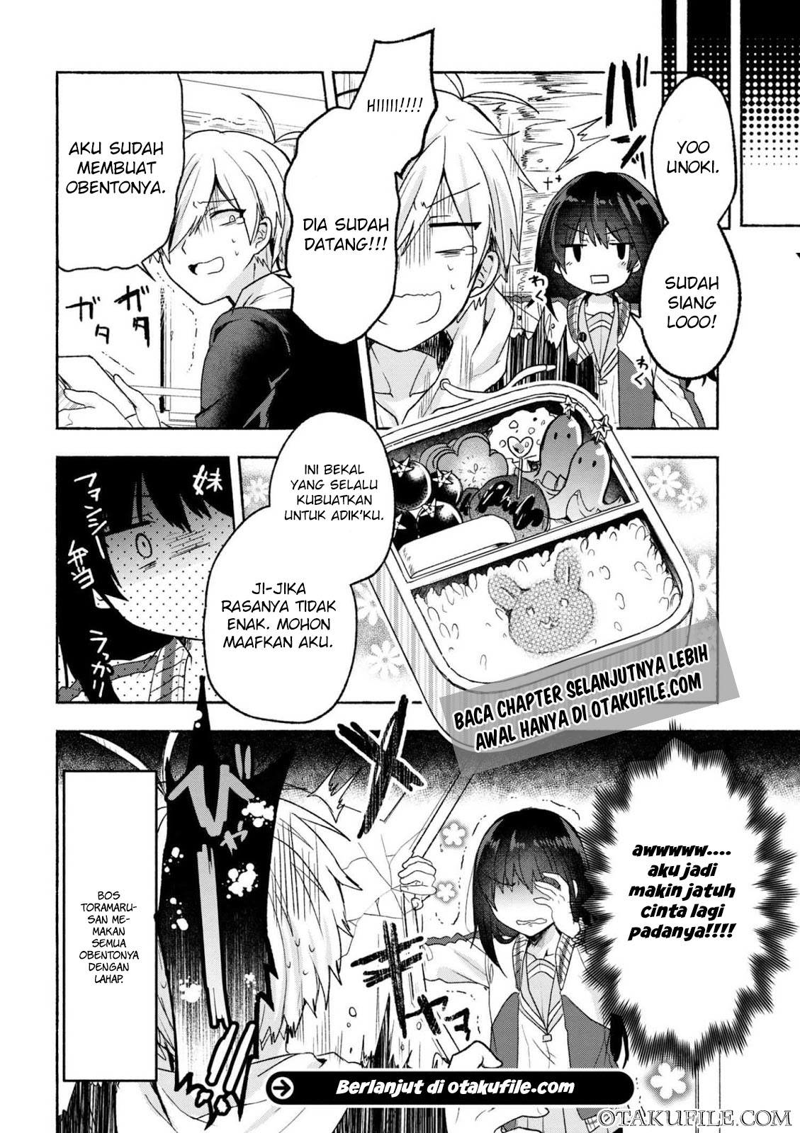 Pashiri na Boku to Koisuru Banchou-san Chapter 2