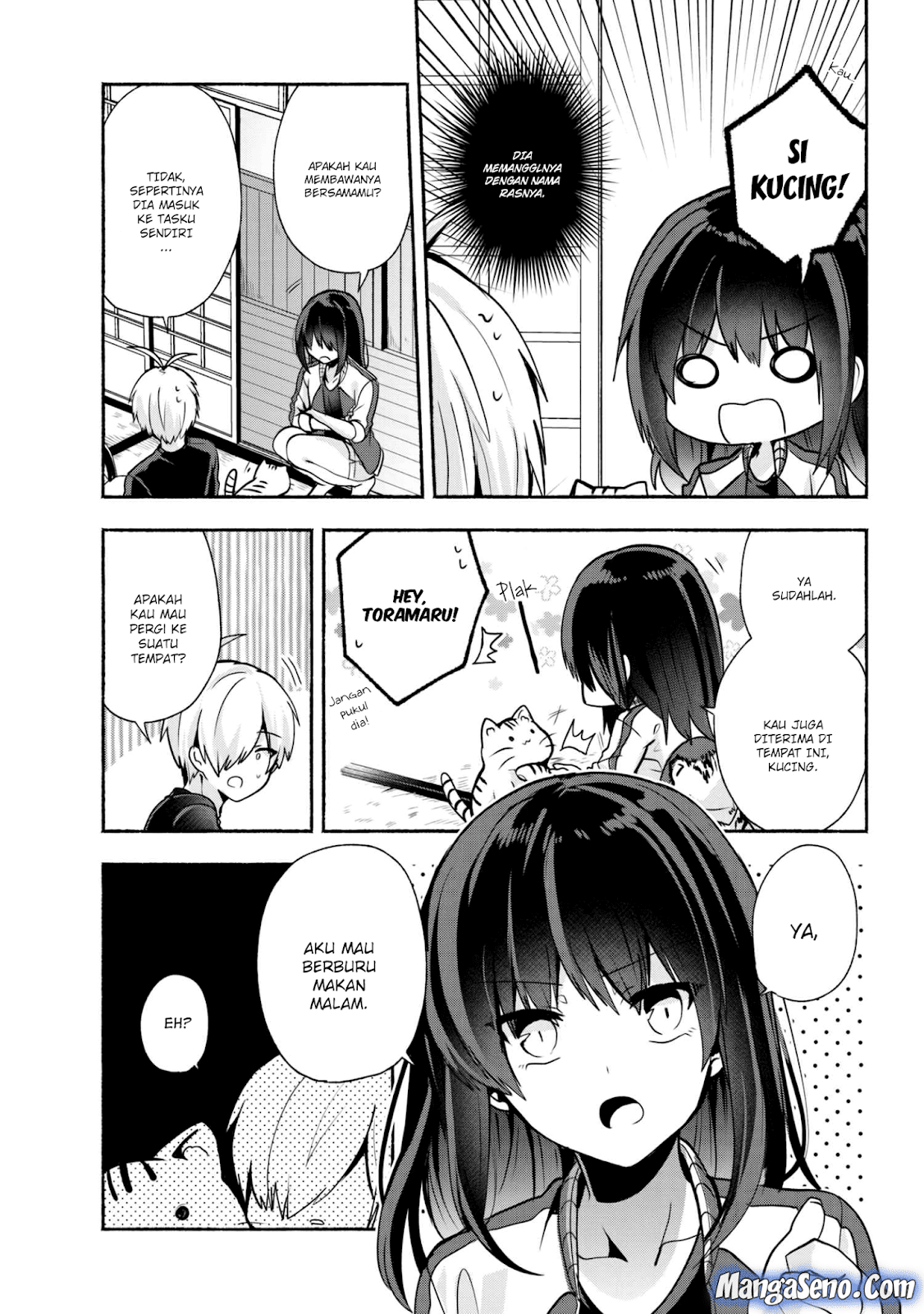 Pashiri na Boku to Koisuru Banchou-san Chapter 30