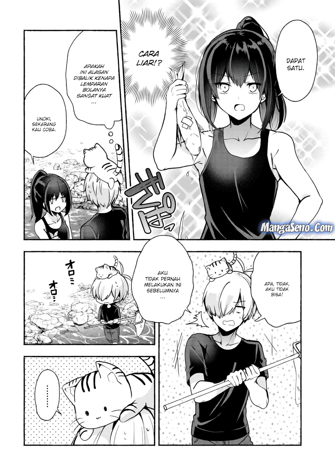 Pashiri na Boku to Koisuru Banchou-san Chapter 30