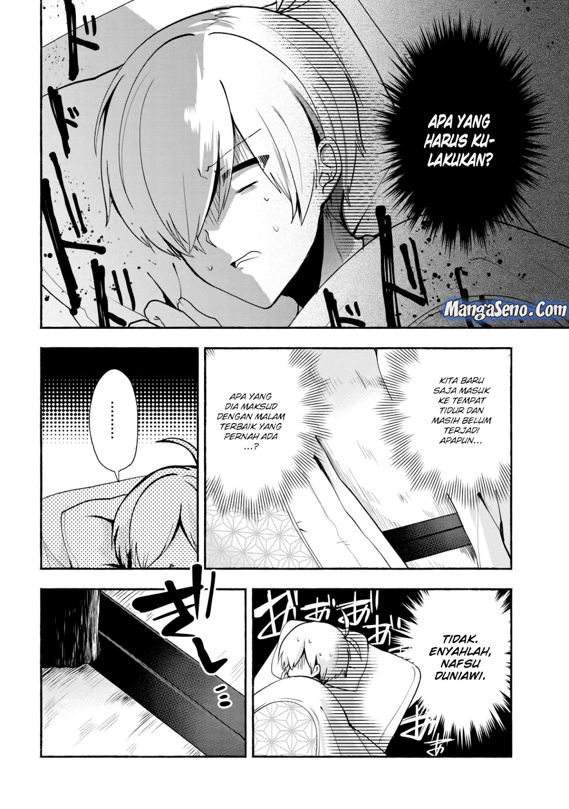 Pashiri na Boku to Koisuru Banchou-san Chapter 31