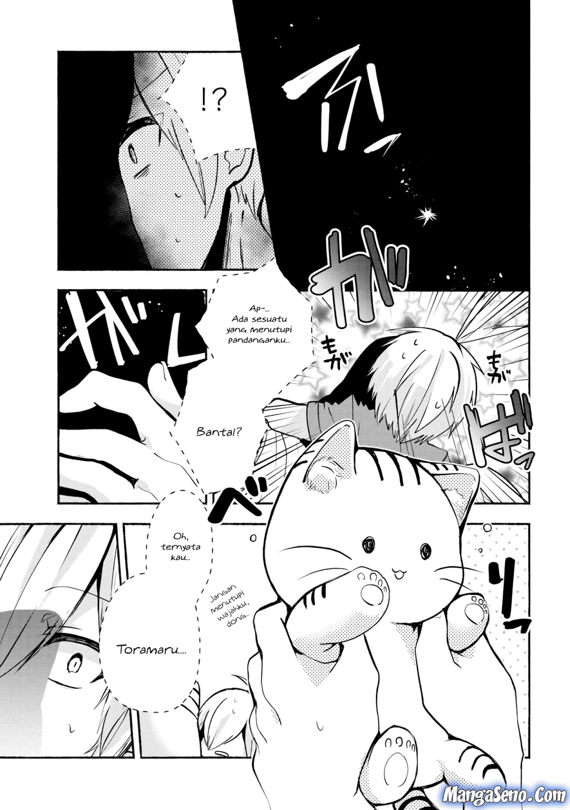 Pashiri na Boku to Koisuru Banchou-san Chapter 31