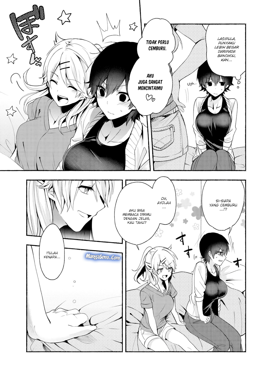 Pashiri na Boku to Koisuru Banchou-san Chapter 32