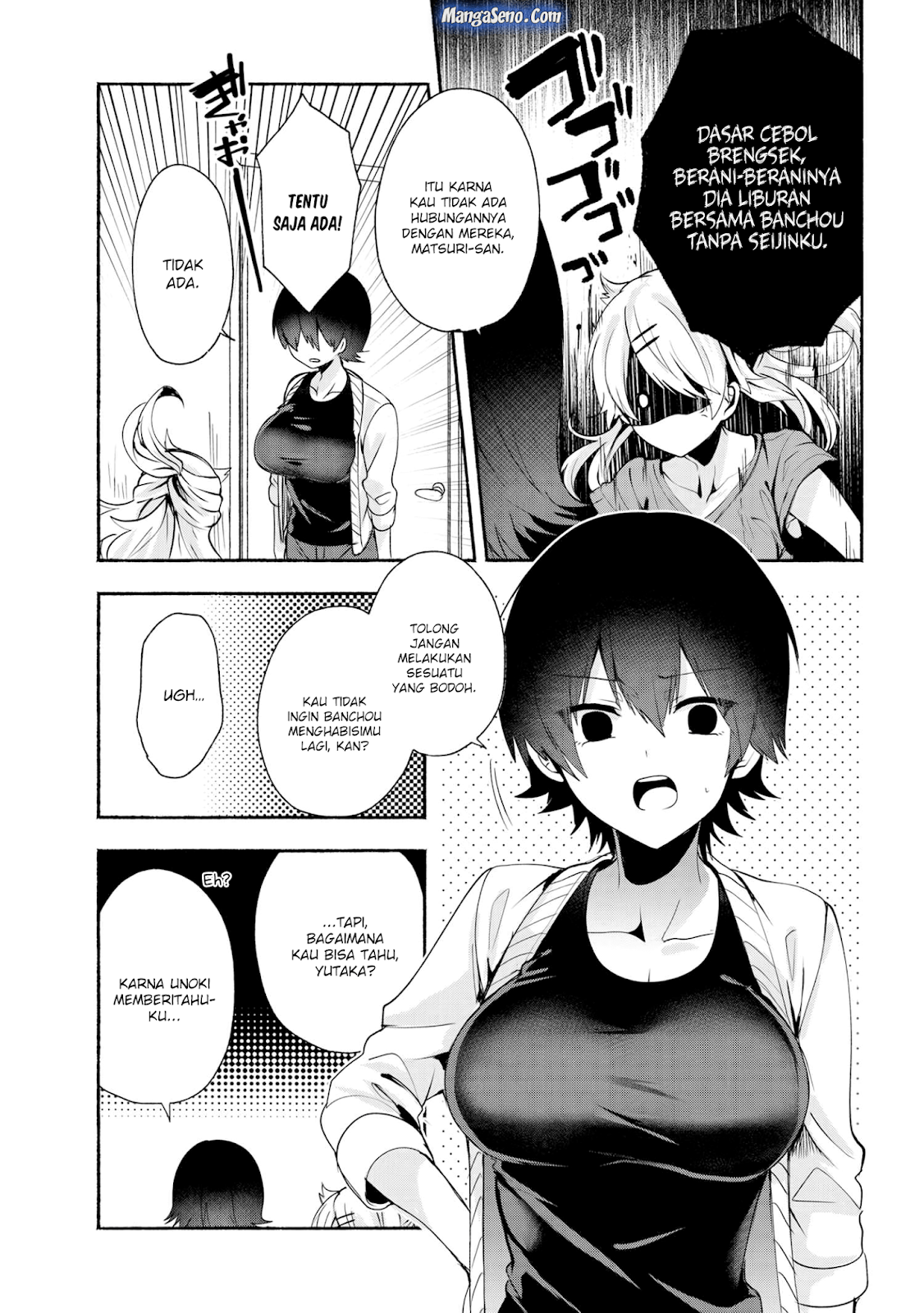 Pashiri na Boku to Koisuru Banchou-san Chapter 32