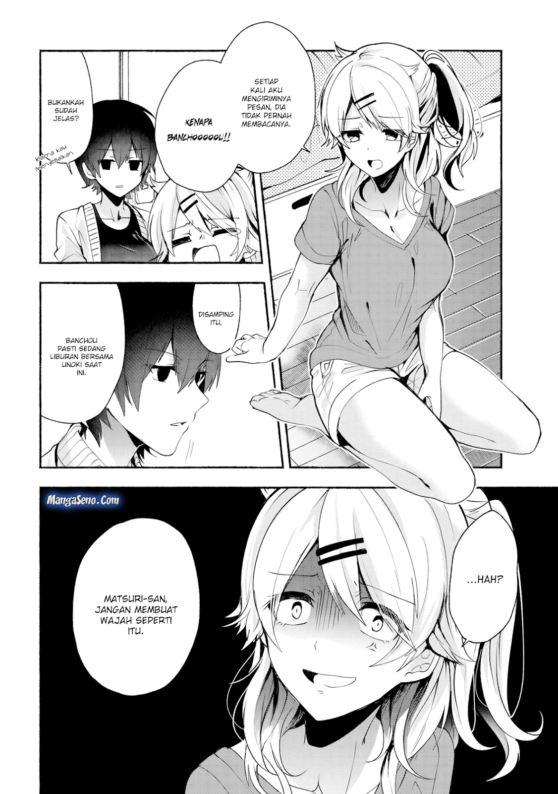 Pashiri na Boku to Koisuru Banchou-san Chapter 32