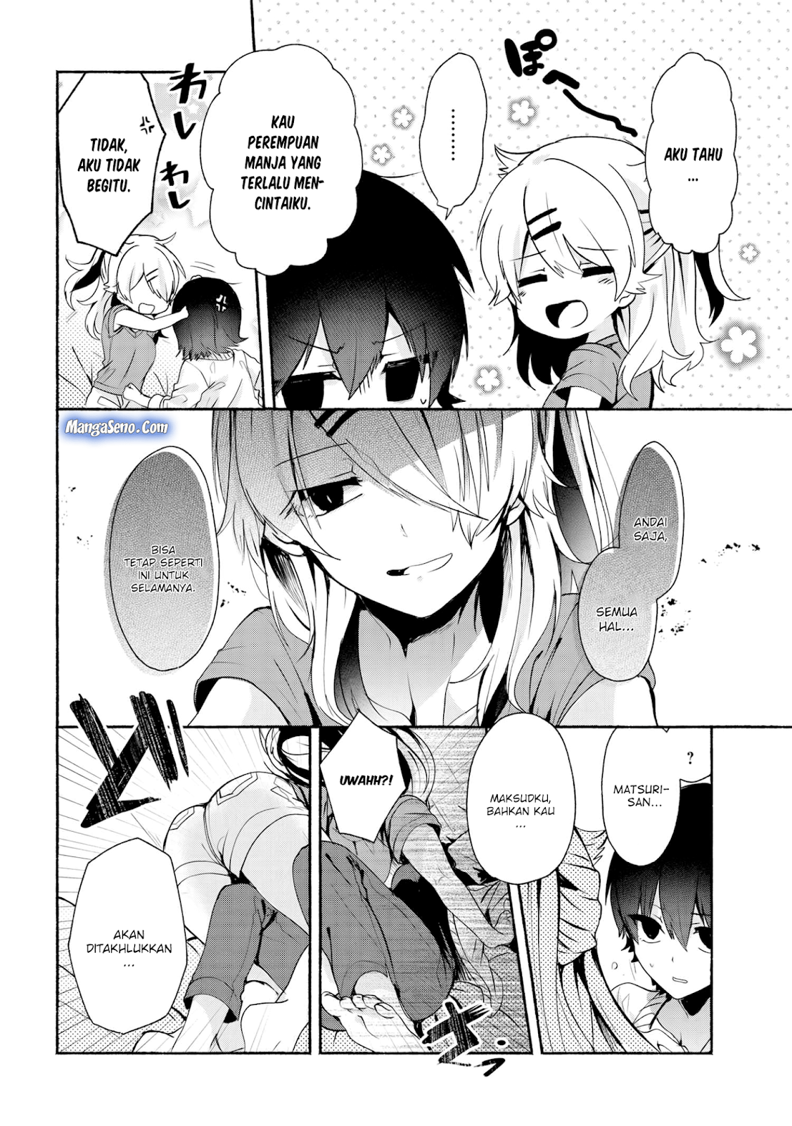 Pashiri na Boku to Koisuru Banchou-san Chapter 32