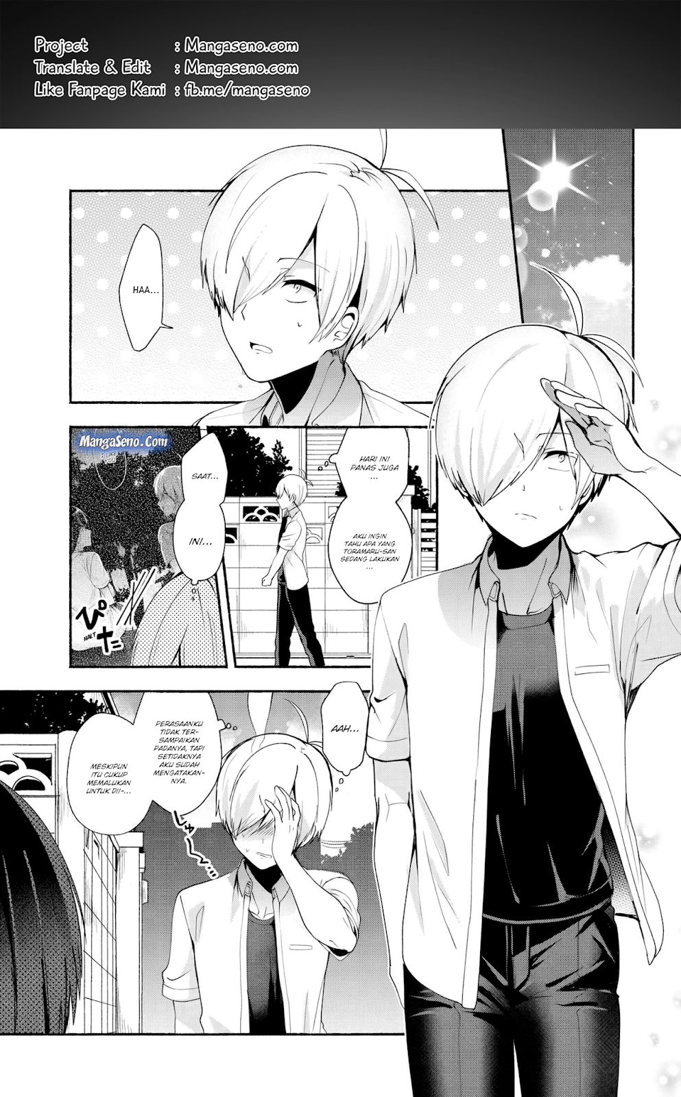 Pashiri na Boku to Koisuru Banchou-san Chapter 33