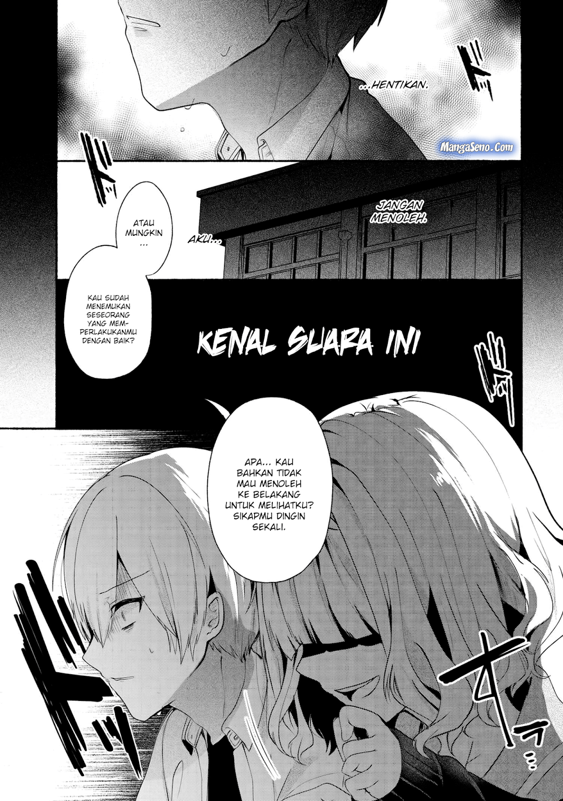 Pashiri na Boku to Koisuru Banchou-san Chapter 33