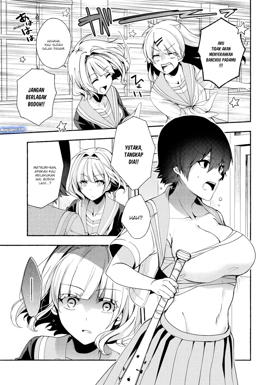 Pashiri na Boku to Koisuru Banchou-san Chapter 35