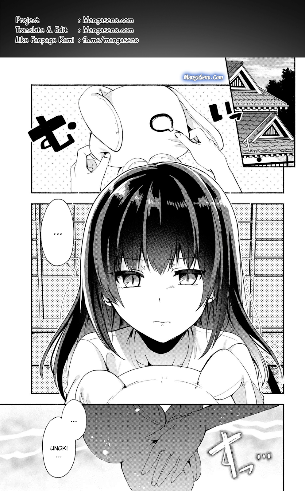 Pashiri na Boku to Koisuru Banchou-san Chapter 40