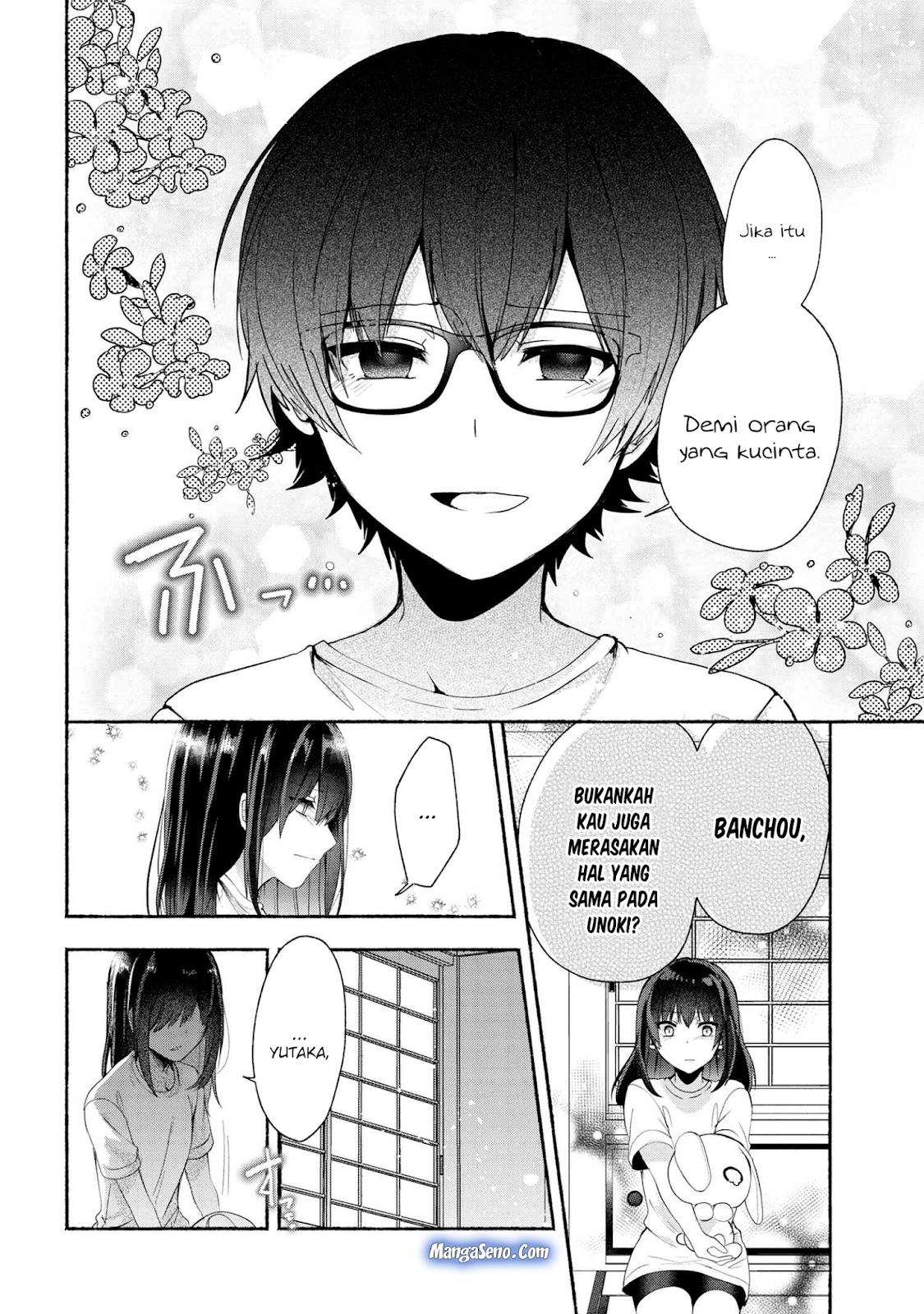 Pashiri na Boku to Koisuru Banchou-san Chapter 40