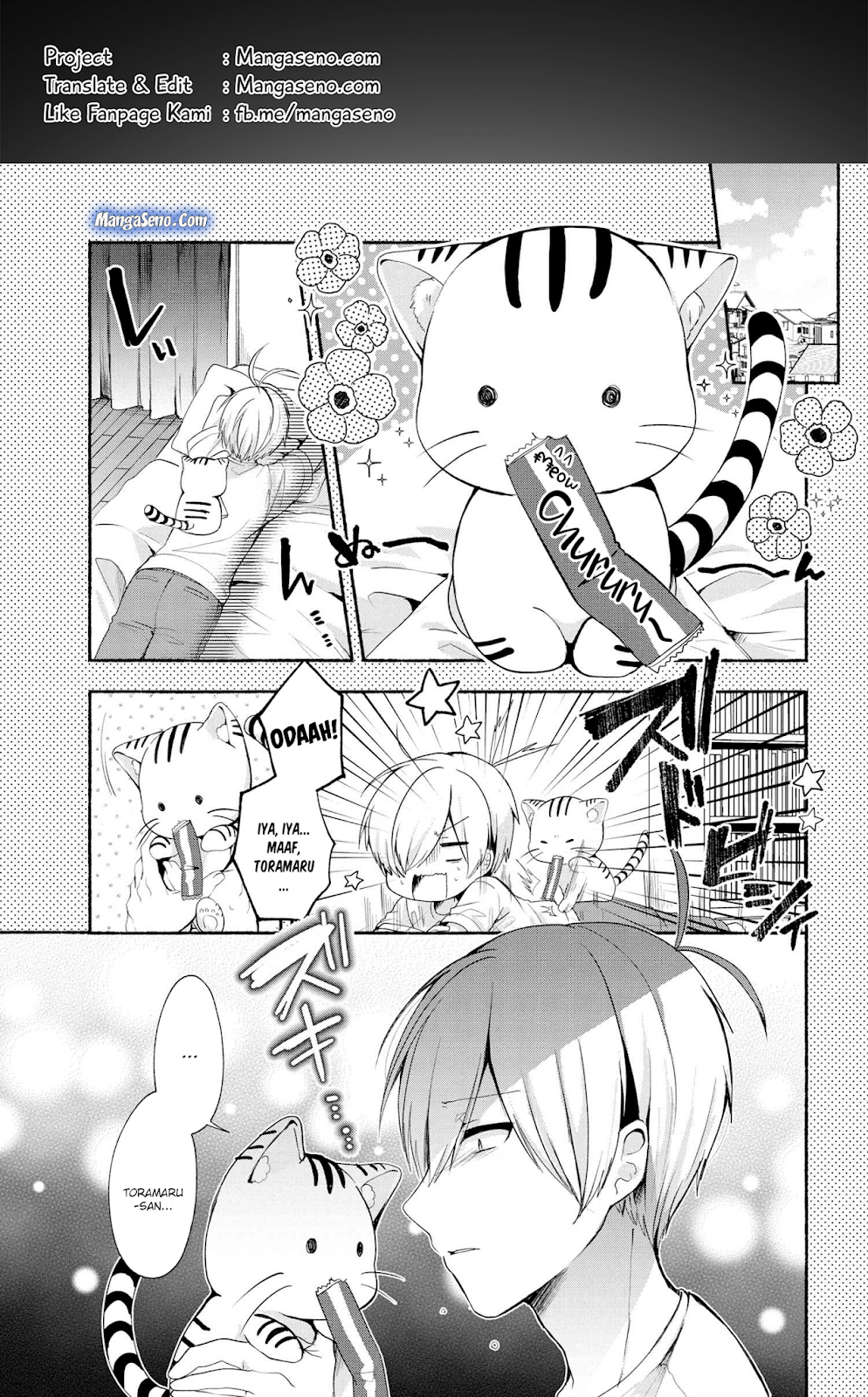 Pashiri na Boku to Koisuru Banchou-san Chapter 41