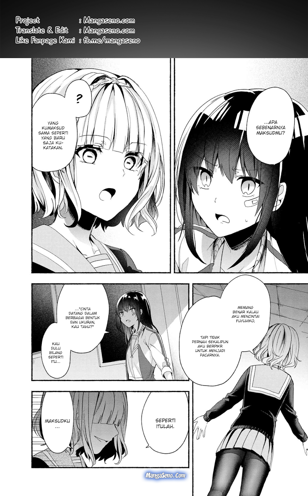 Pashiri na Boku to Koisuru Banchou-san Chapter 44