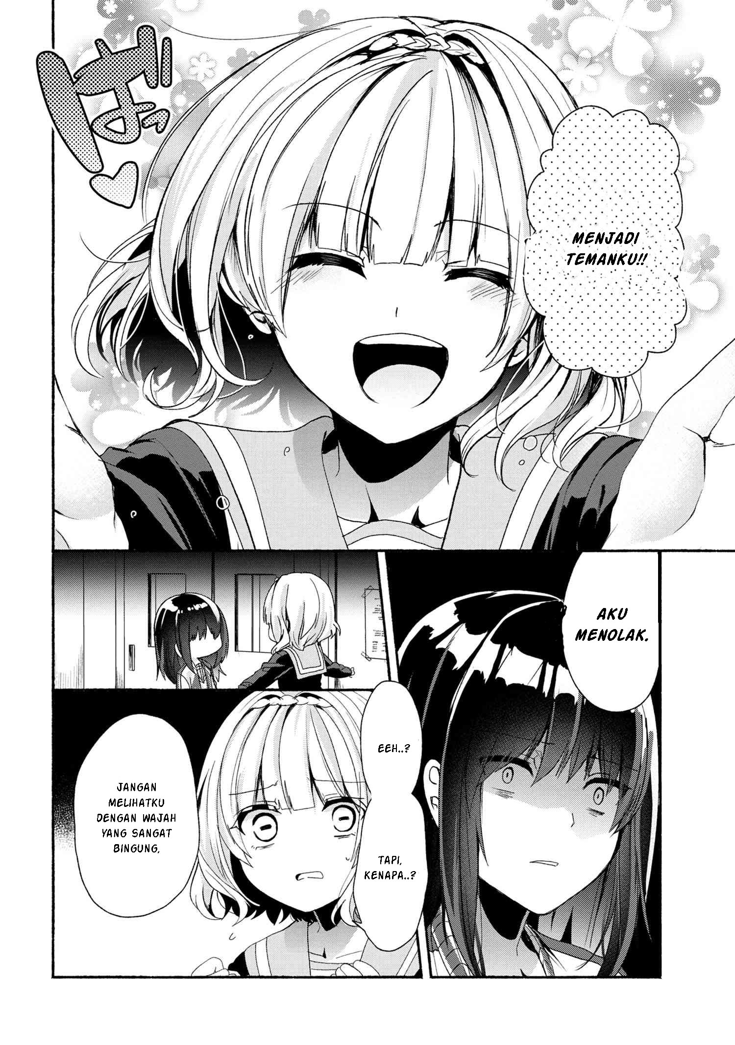 Pashiri na Boku to Koisuru Banchou-san Chapter 47