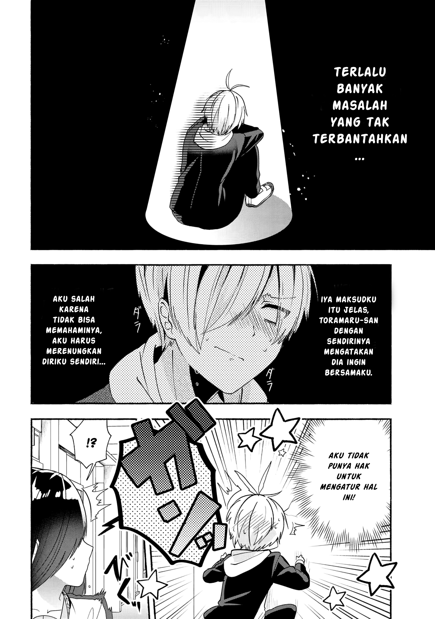 Pashiri na Boku to Koisuru Banchou-san Chapter 48