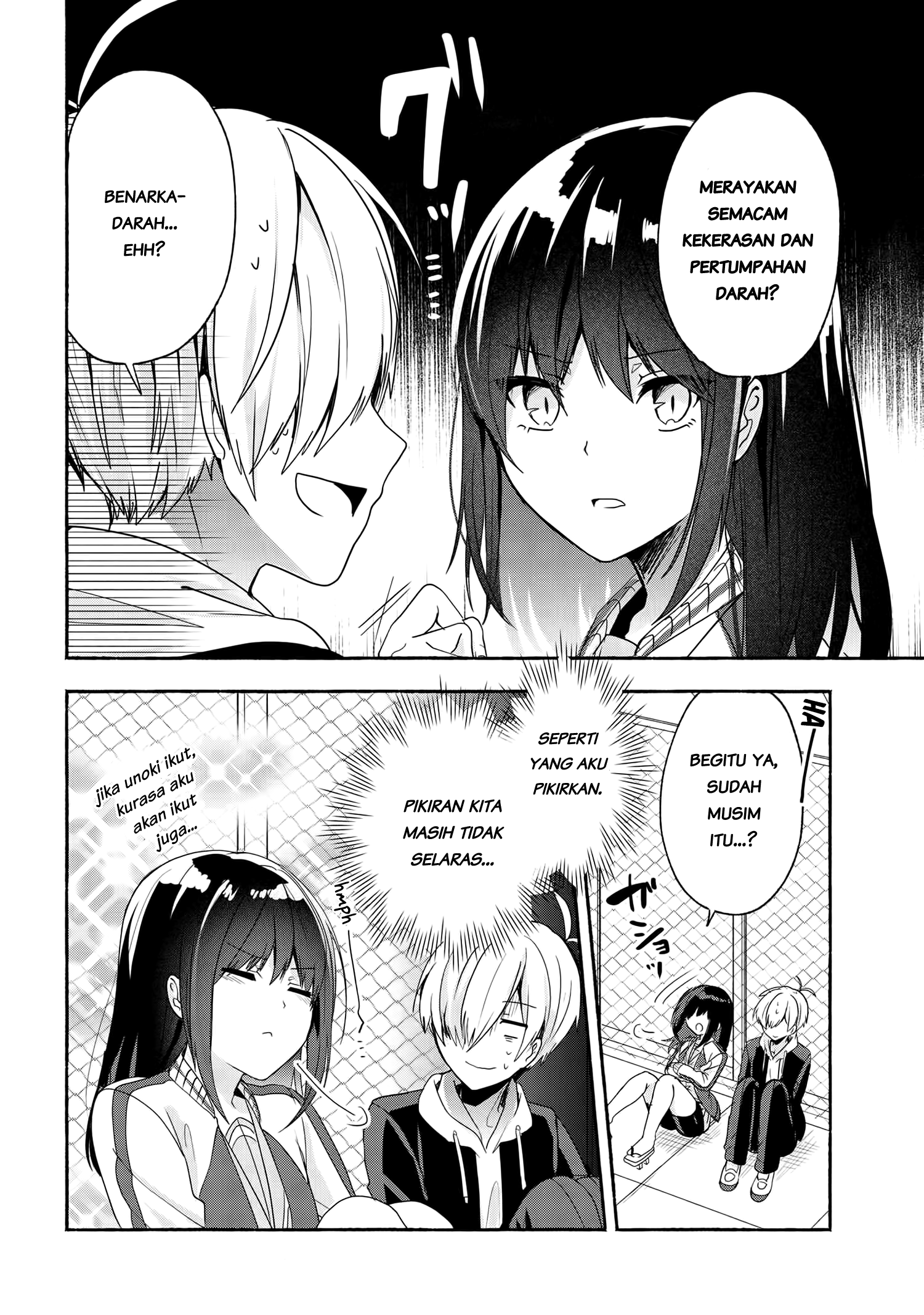 Pashiri na Boku to Koisuru Banchou-san Chapter 50