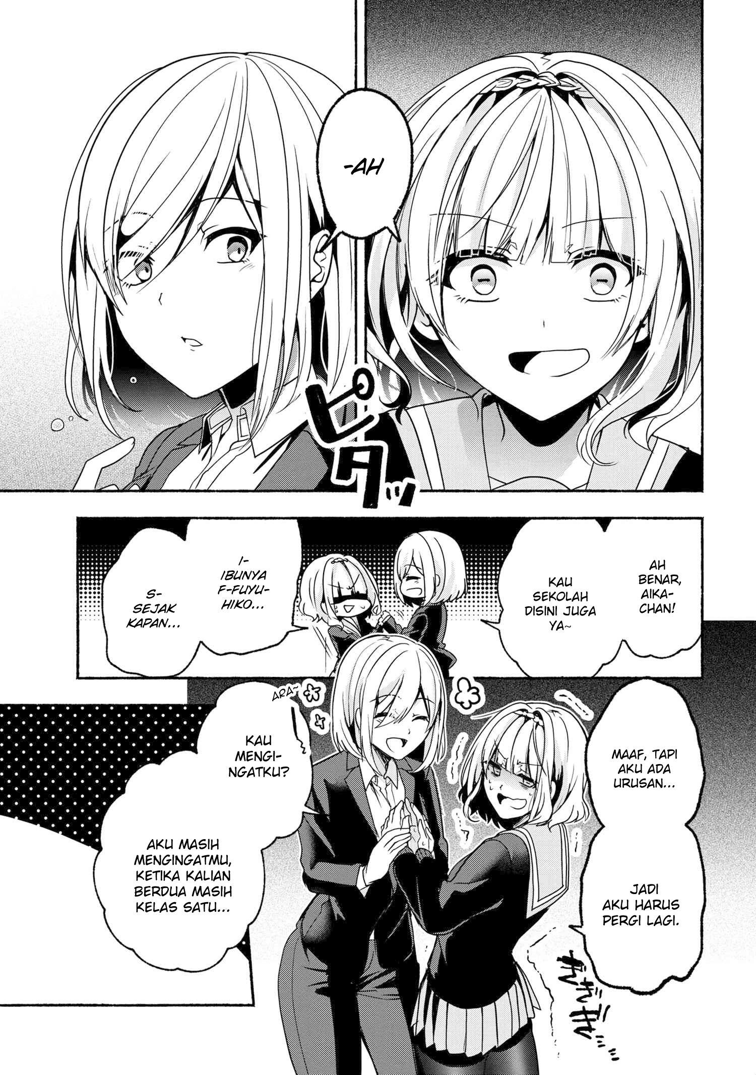 Pashiri na Boku to Koisuru Banchou-san Chapter 54