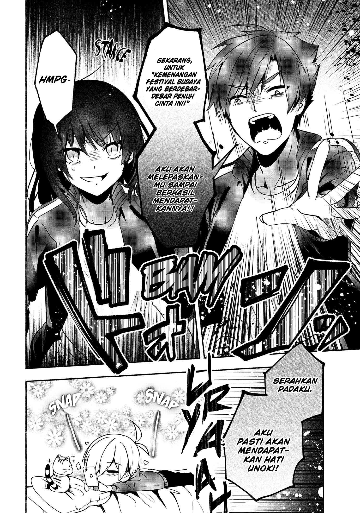 Pashiri na Boku to Koisuru Banchou-san Chapter 57