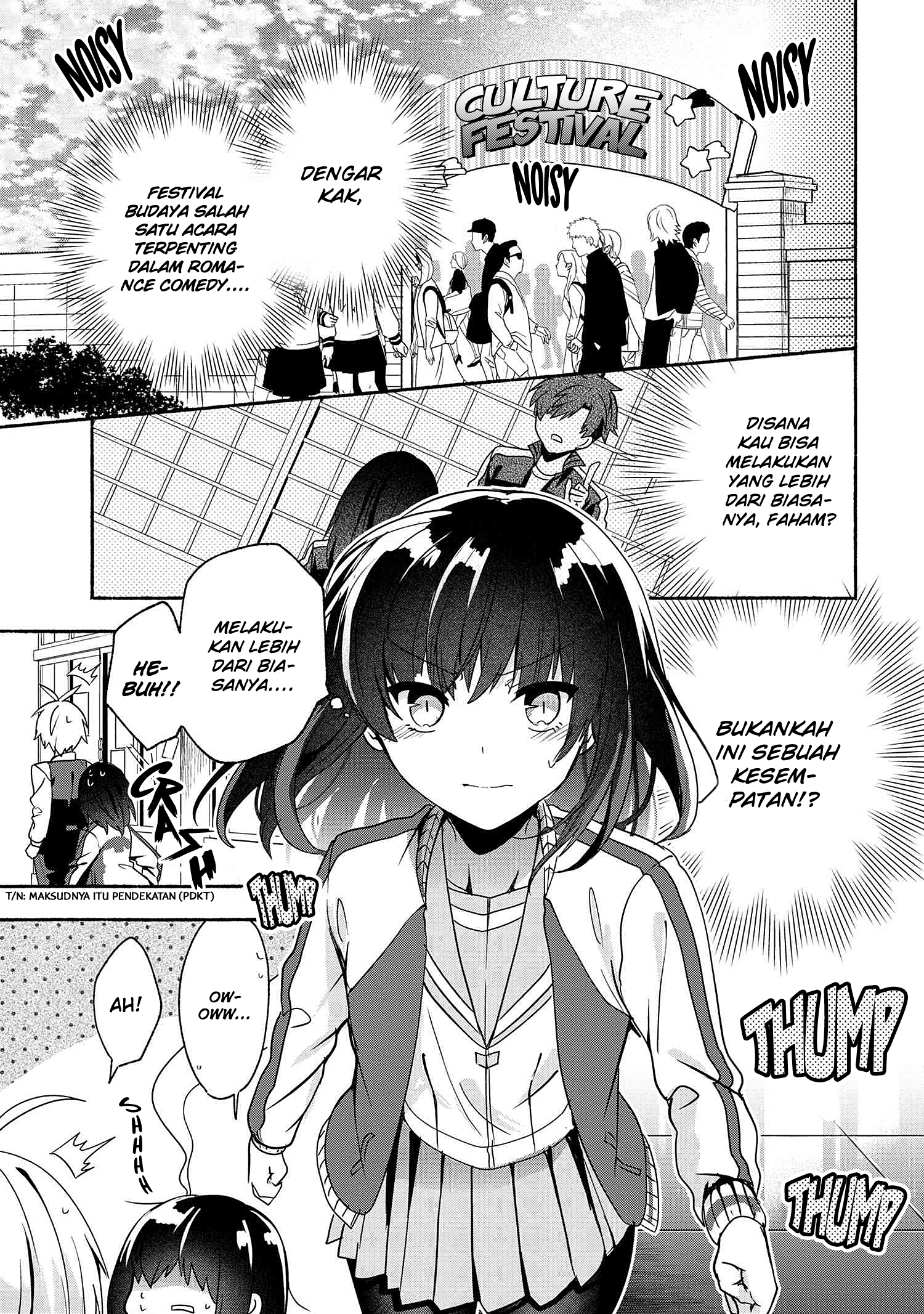 Pashiri na Boku to Koisuru Banchou-san Chapter 58