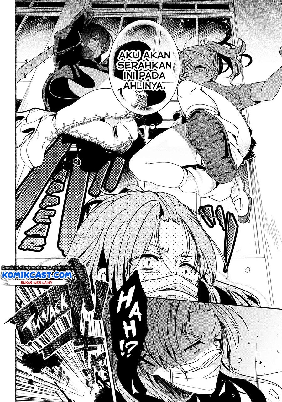 Pashiri na Boku to Koisuru Banchou-san Chapter 59