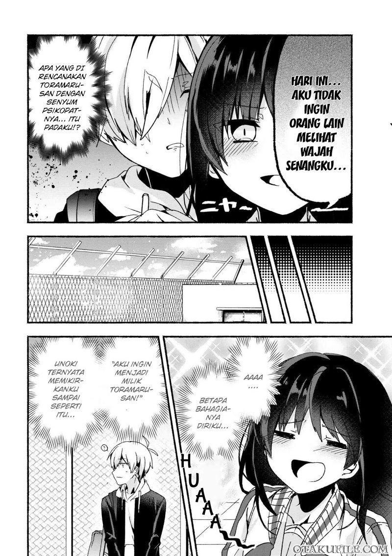 Pashiri na Boku to Koisuru Banchou-san Chapter 6