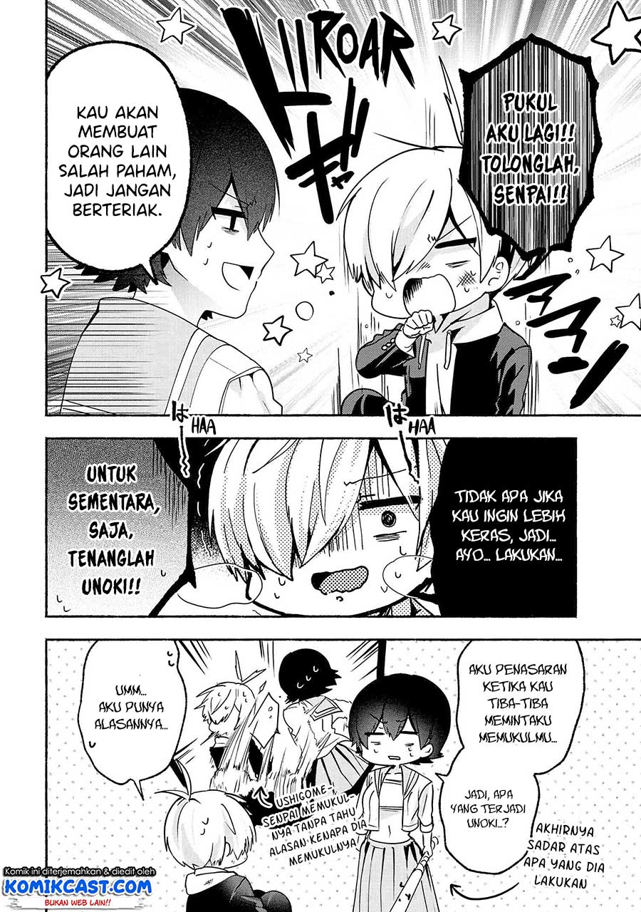 Pashiri na Boku to Koisuru Banchou-san Chapter 61