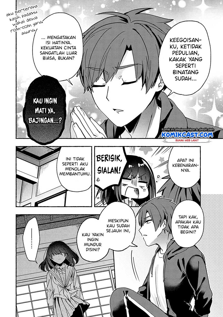 Pashiri na Boku to Koisuru Banchou-san Chapter 62