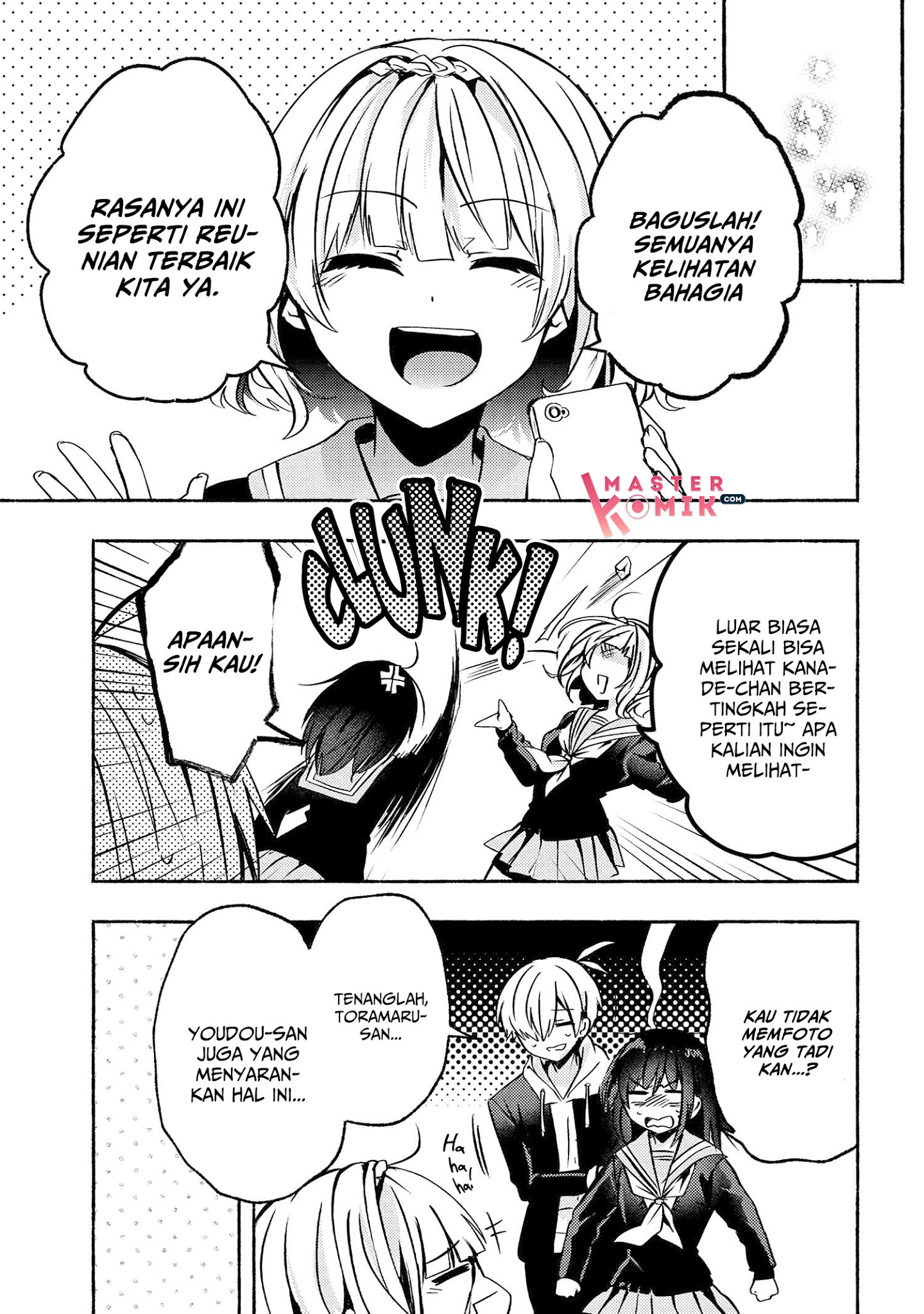 Pashiri na Boku to Koisuru Banchou-san Chapter 66