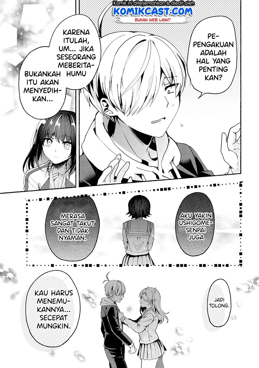 Pashiri na Boku to Koisuru Banchou-san Chapter 68