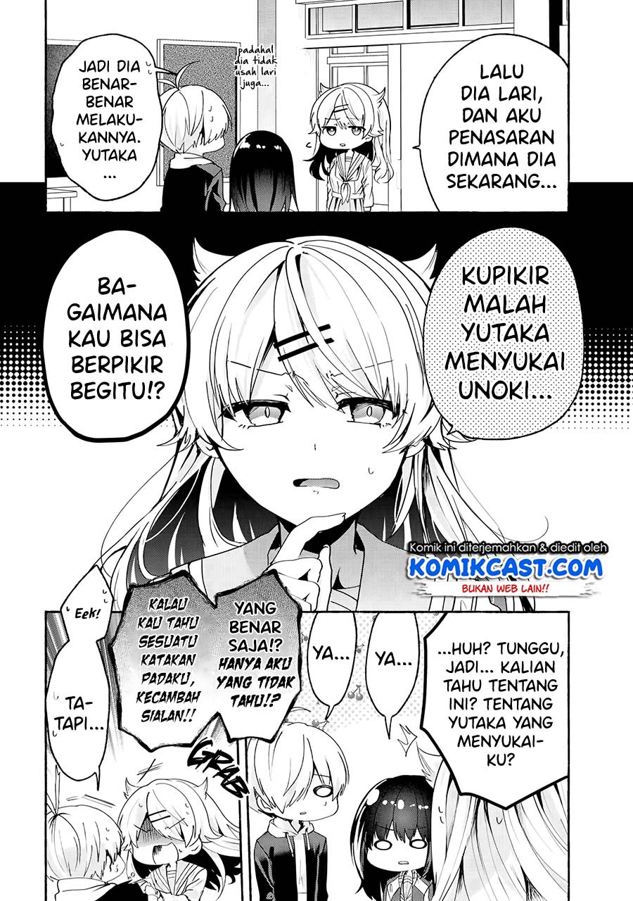 Pashiri na Boku to Koisuru Banchou-san Chapter 68